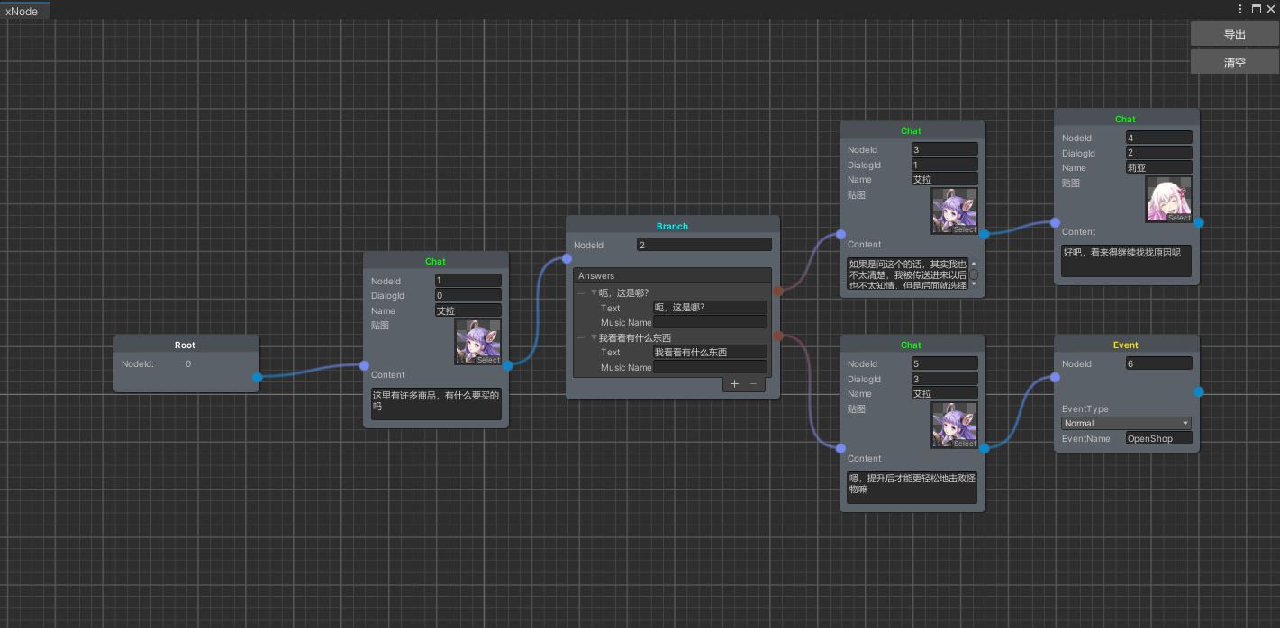 image-20220421165623549